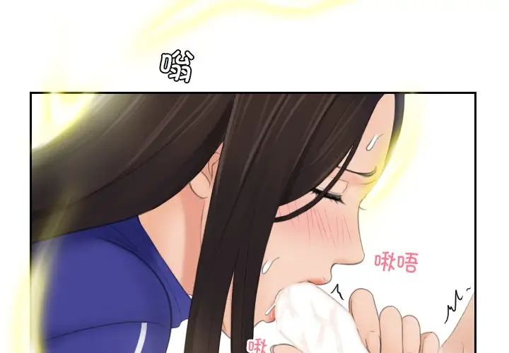 我的专属娃娃第9话