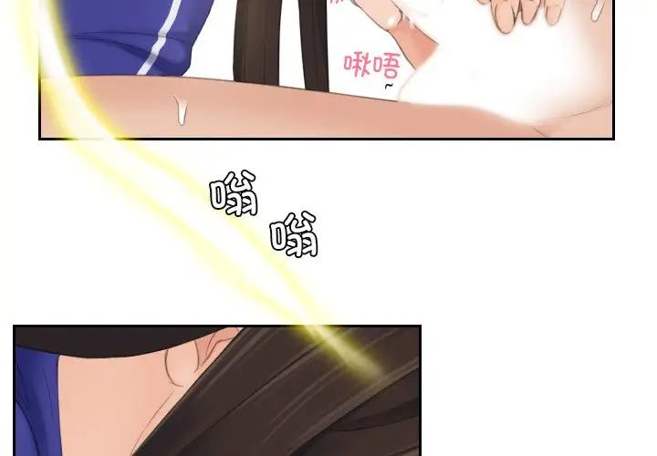 我的专属娃娃第9话