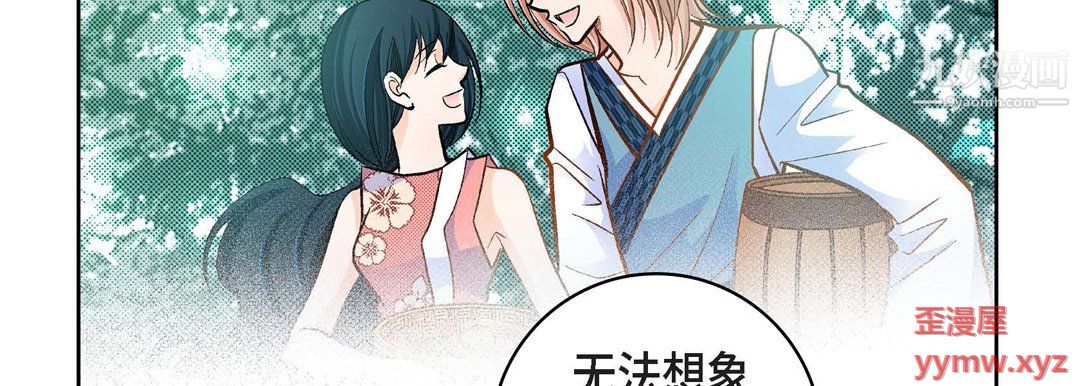 献给心臟第55话