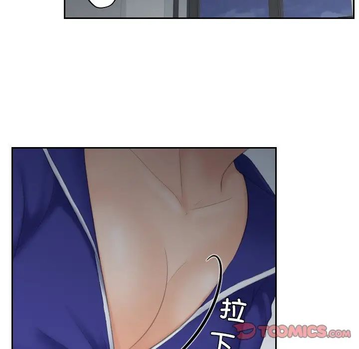 我的专属娃娃第9话