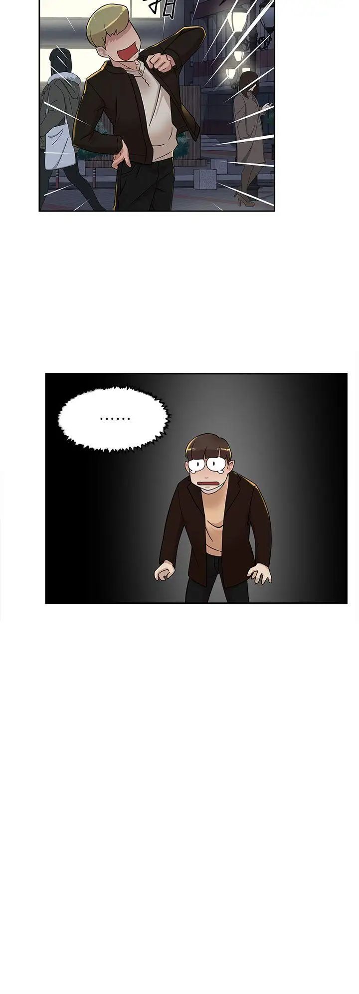 她的高跟鞋第74话-世润与艺瑟之间