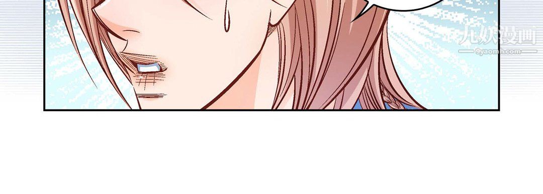 献给心臟第55话