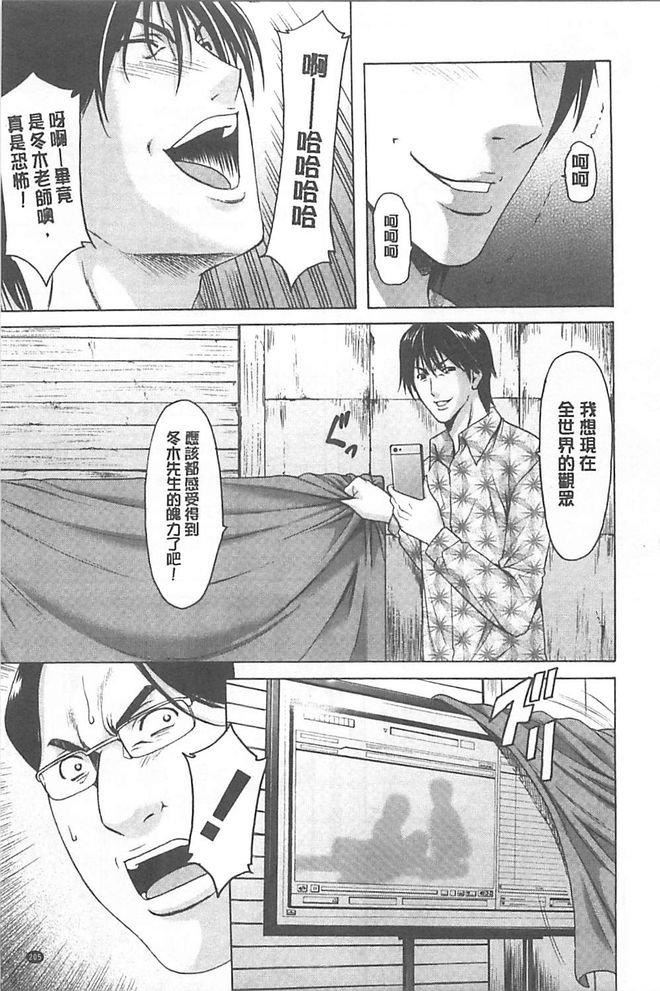 [星野竜一]淫堕の罠~芸能人母娘轮姦调教[星野竜一]淫堕の罠~芸能人母娘轮姦调教