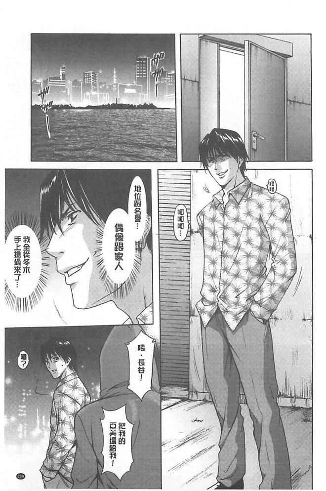 [星野竜一]淫堕の罠~芸能人母娘轮姦调教[星野竜一]淫堕の罠~芸能人母娘轮姦调教