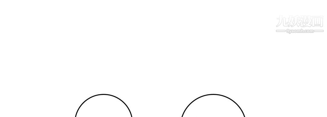 献给心臟第55话