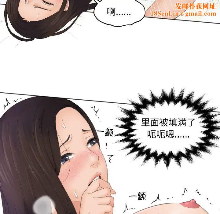 我的专属娃娃第9话