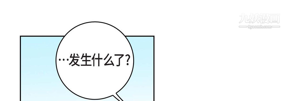 献给心臟第55话