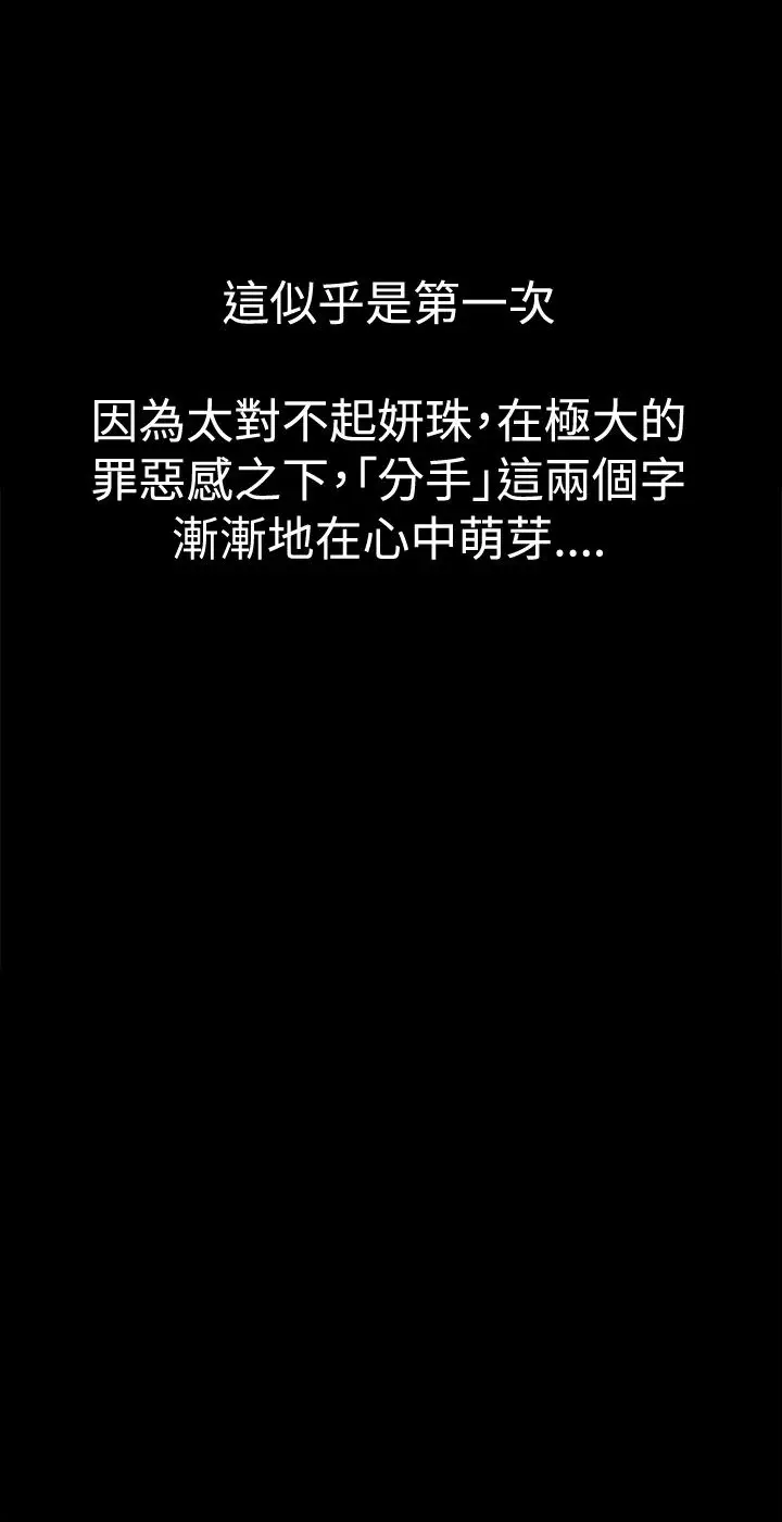 深夜便利店第29话