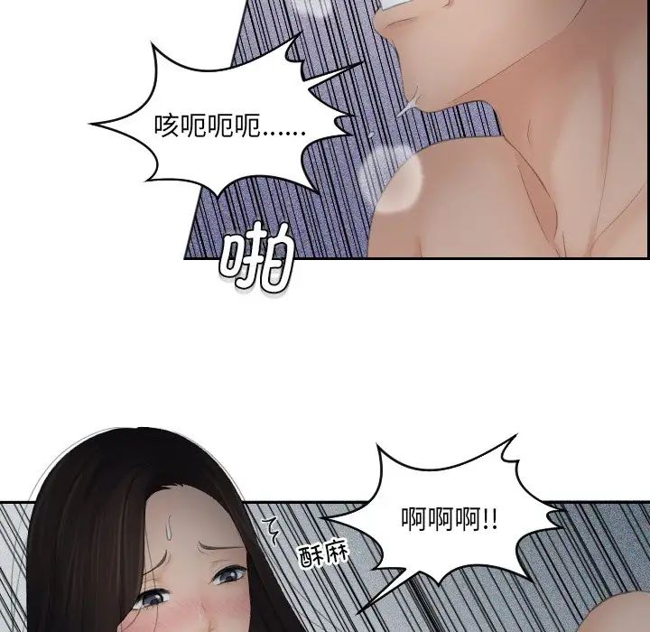 我的专属娃娃第9话