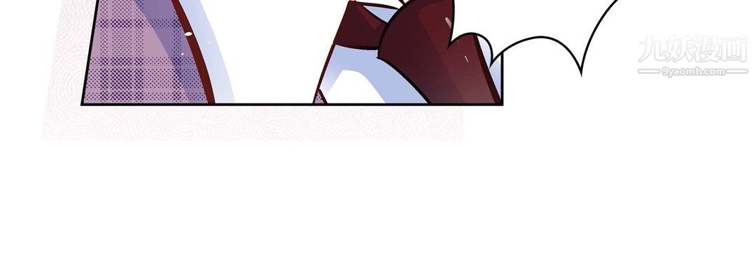 献给心臟第55话