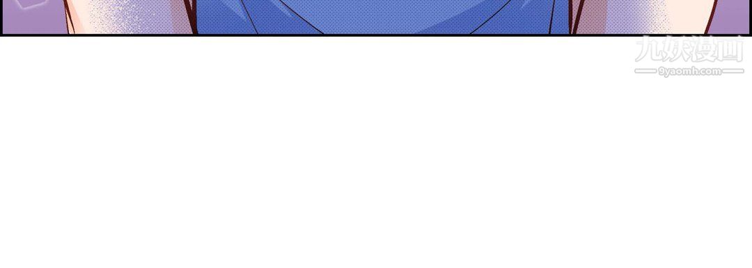 献给心臟第55话