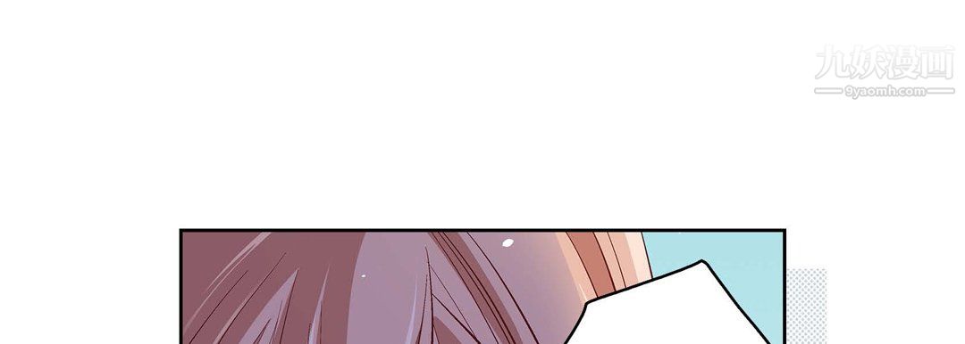 献给心臟第55话