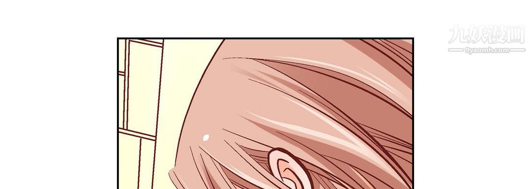 献给心臟第55话