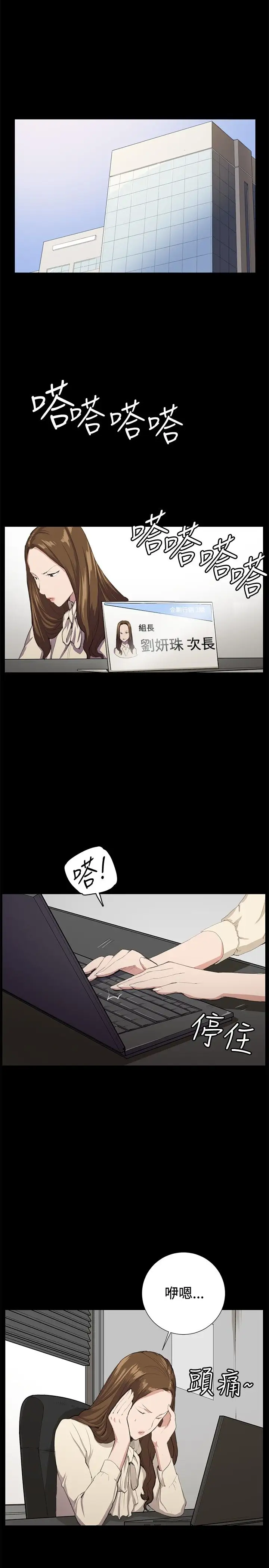 深夜便利店第30话