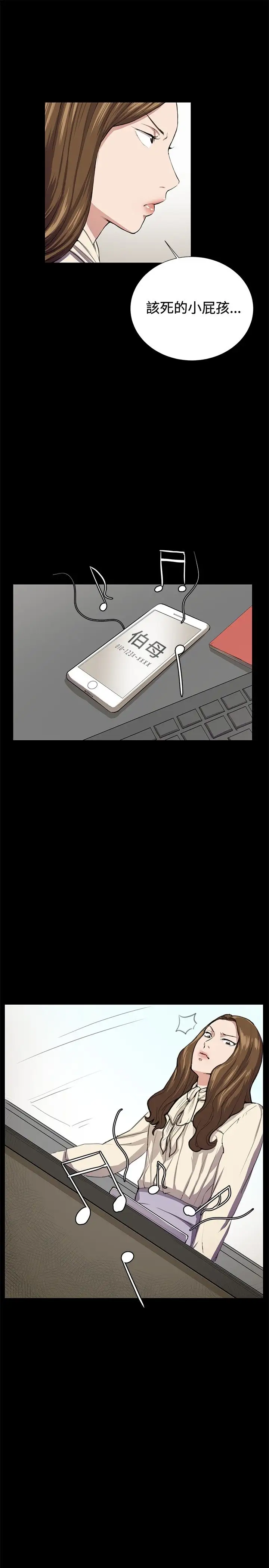 深夜便利店第30话