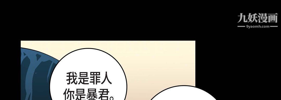 献给心臟第55话