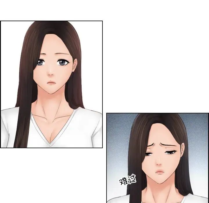 我的专属娃娃第10话