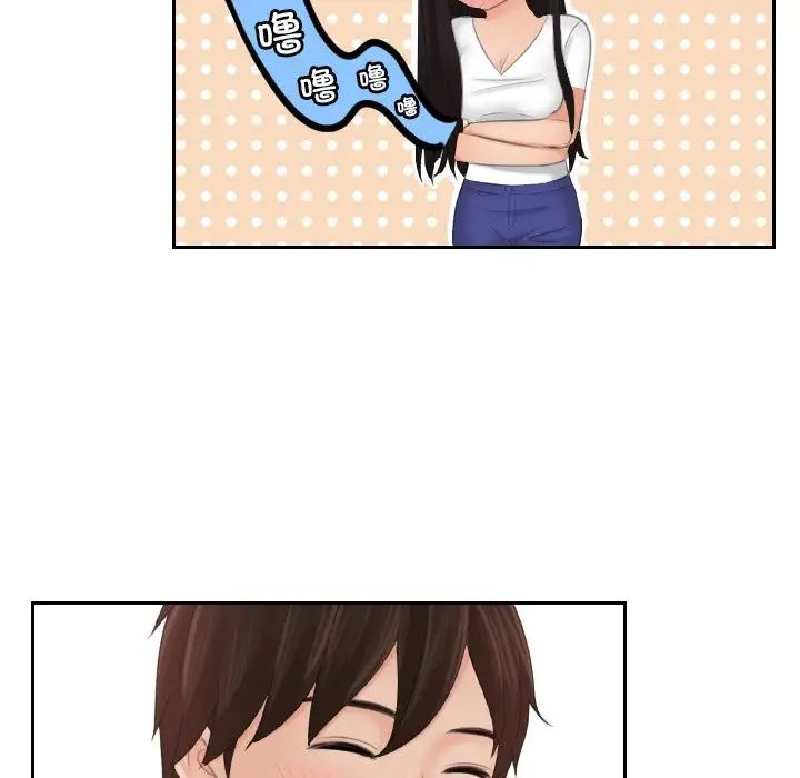 我的专属娃娃第10话