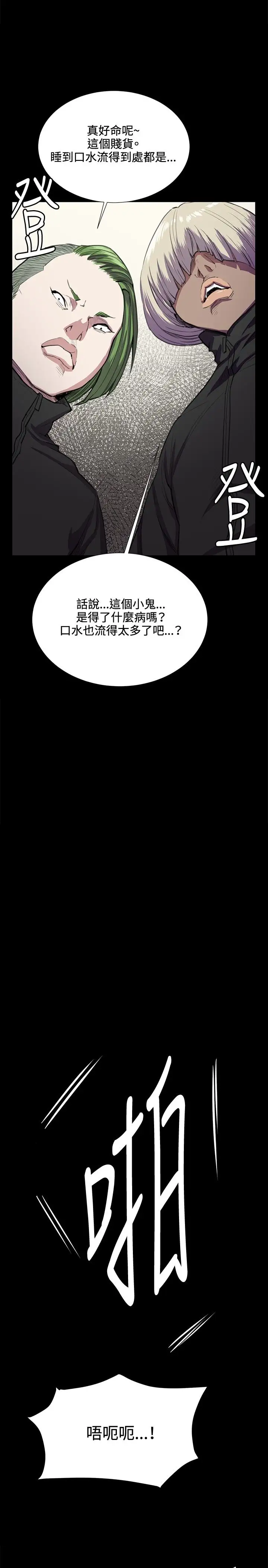 深夜便利店第31话