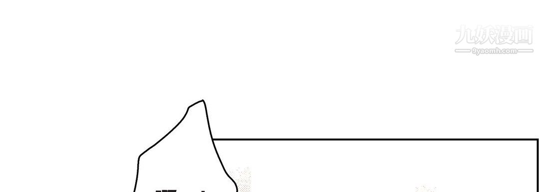 献给心臟第55话