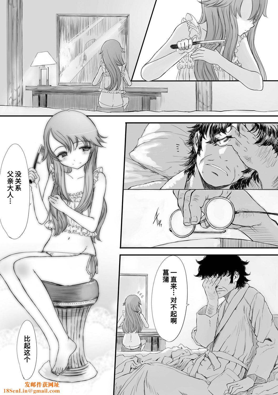 [佐々原忧树]ナイショのはっぴょう会。[中国翻訳][DL版][佐々原忧树]ナイショのはっぴょう会。[中国翻訳][DL版]