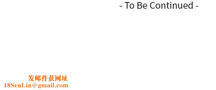 我的专属娃娃第10话