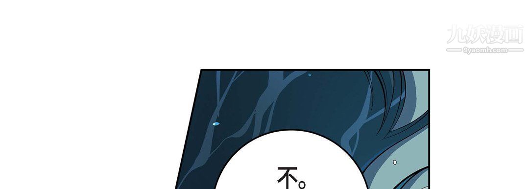 献给心臟第55话