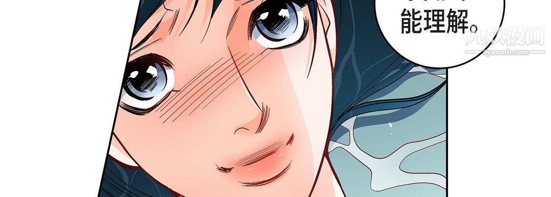 献给心臟第55话