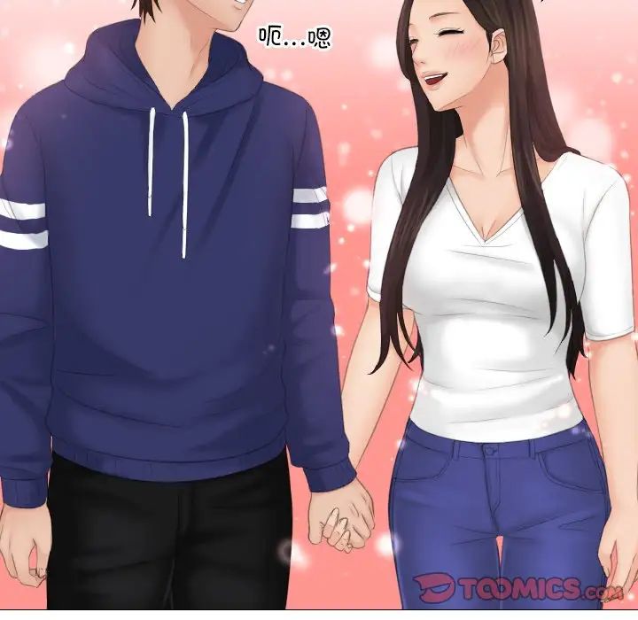 我的专属娃娃第11话