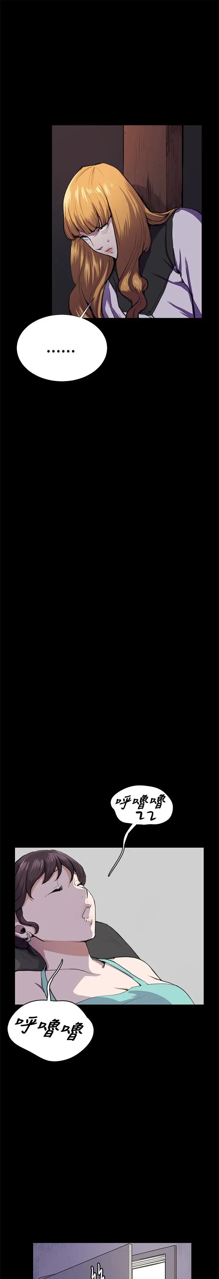 深夜便利店第31话