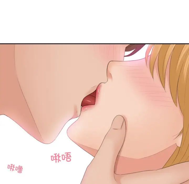 我的专属娃娃第11话