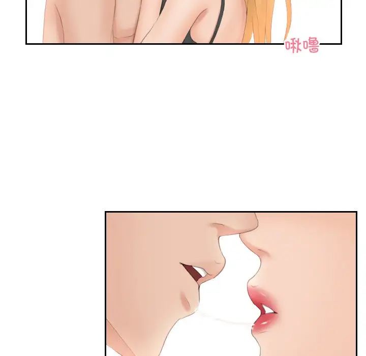 我的专属娃娃第11话