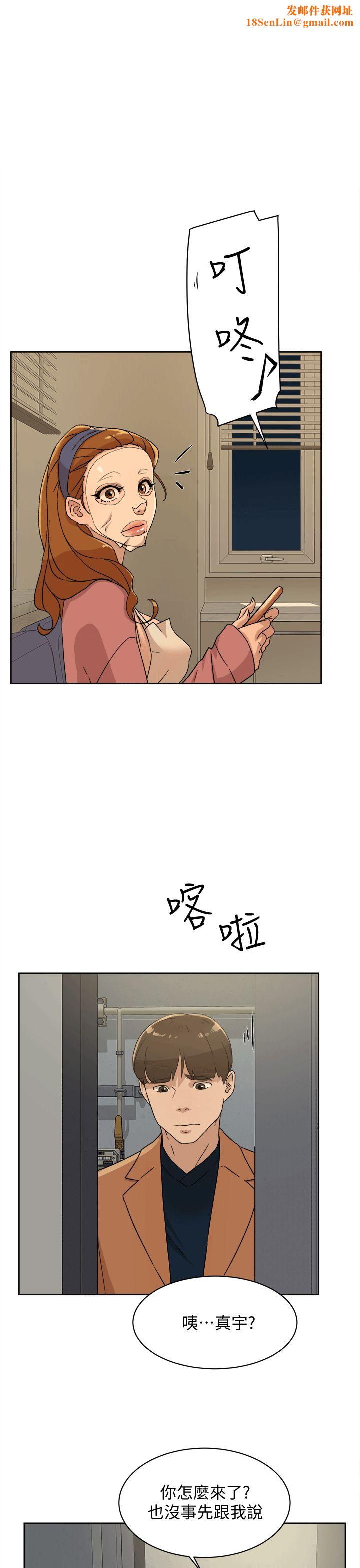 她的高跟鞋第79话-艺瑟的宣战