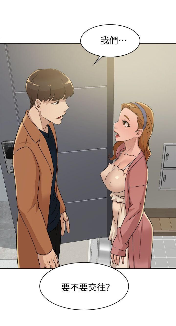 她的高跟鞋第79话-艺瑟的宣战