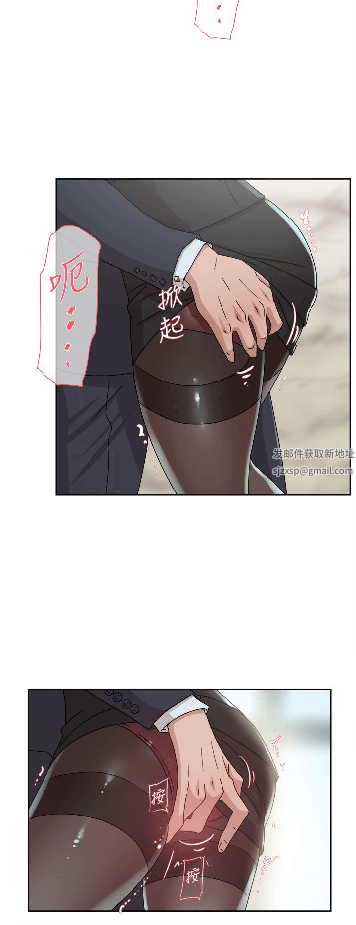 她的高跟鞋第79话-艺瑟的宣战