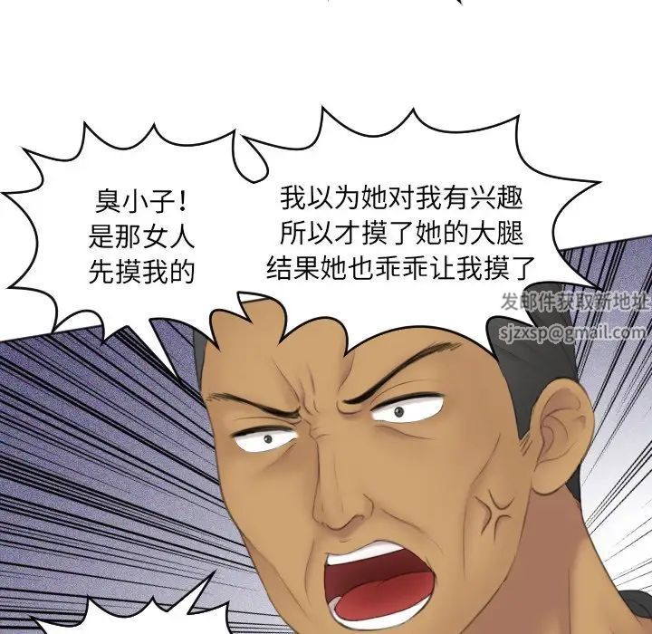 我的专属娃娃第11话