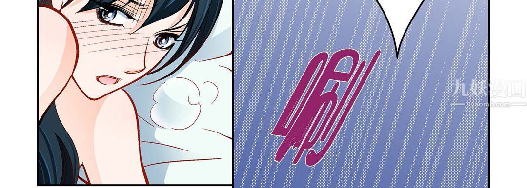 献给心臟第56话