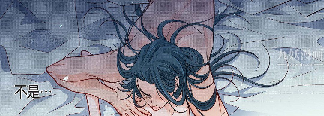 献给心臟第56话