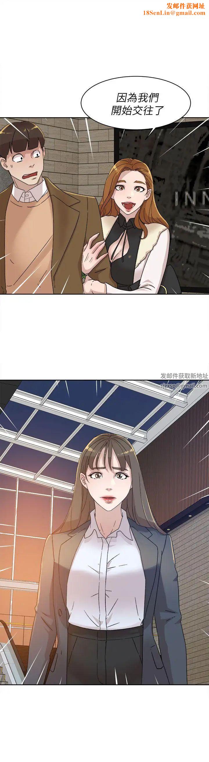 她的高跟鞋第80话-既然来了就乖乖让我上