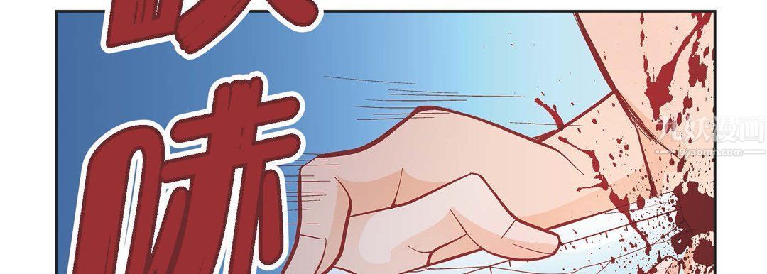 献给心臟第56话