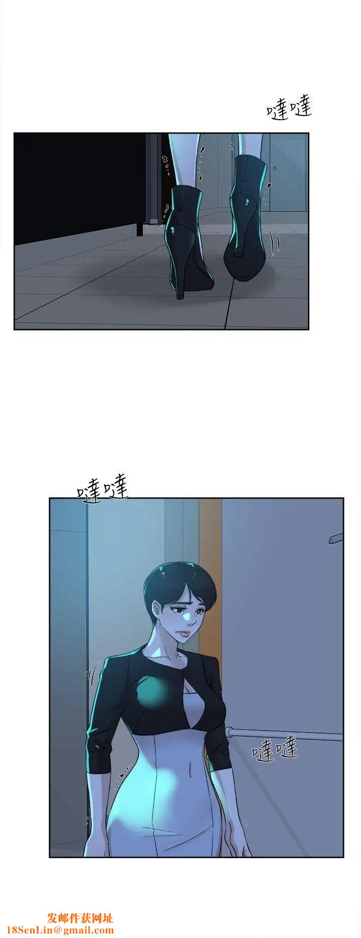 她的高跟鞋第80话-既然来了就乖乖让我上