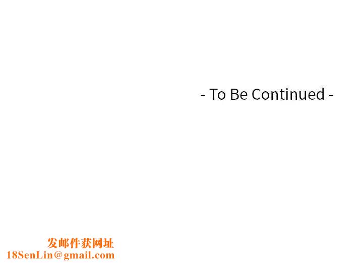 我的专属娃娃第11话