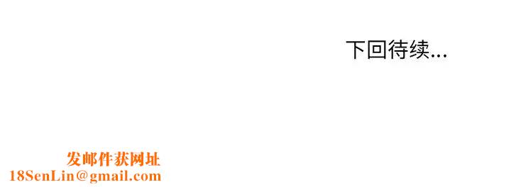 最惨房东并不惨第61话