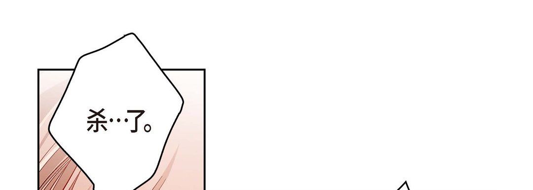 献给心臟第56话