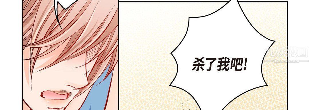 献给心臟第56话