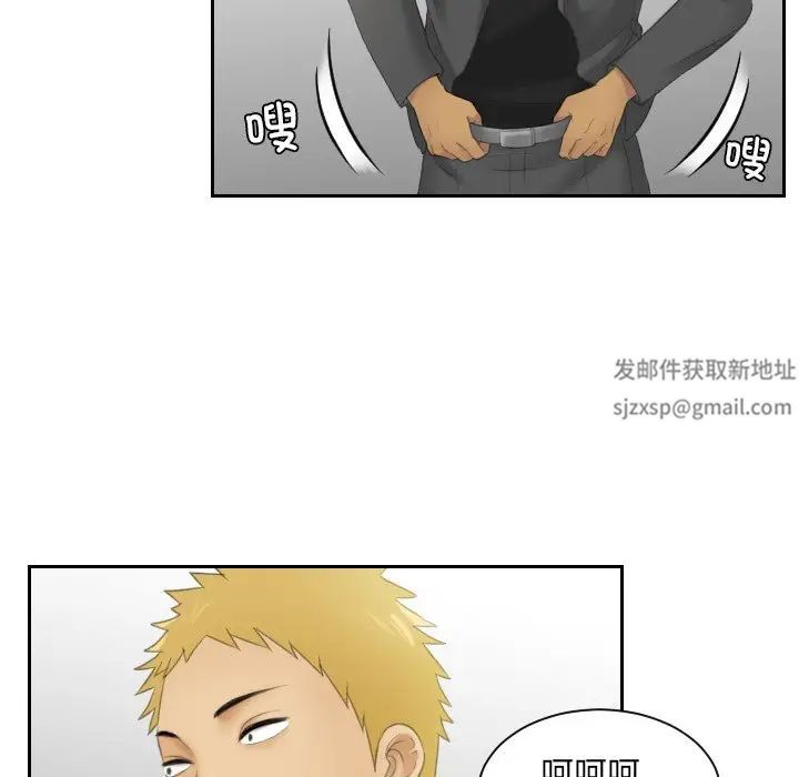 我的专属娃娃第12话