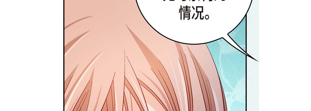 献给心臟第56话