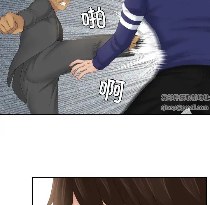 我的专属娃娃第12话