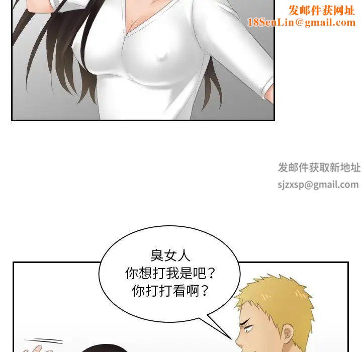 我的专属娃娃第12话