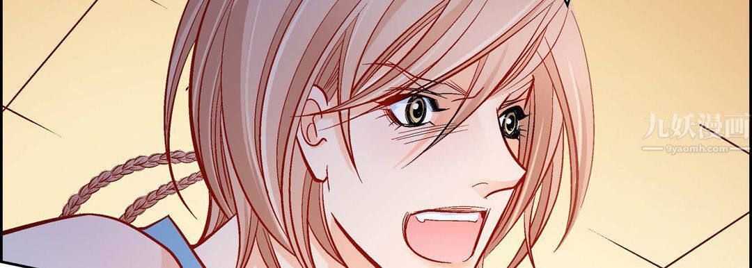 献给心臟第56话